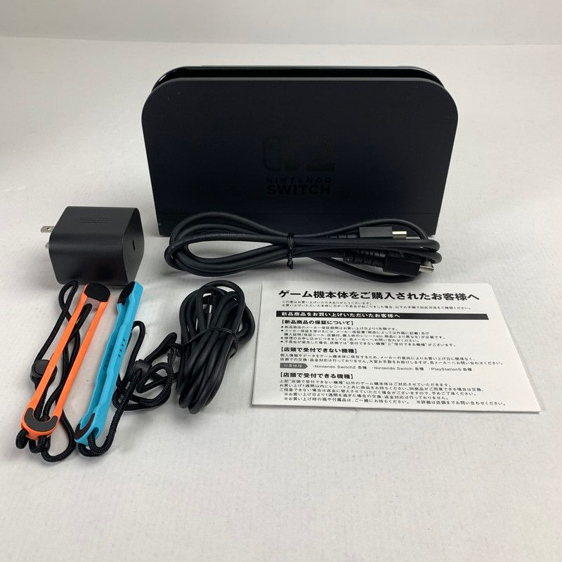 中古品】 Nintendo Switch 2 マリオカートワールドセット ニンテンドー