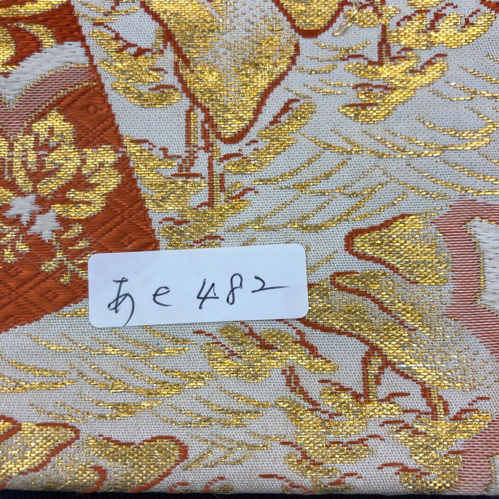 美品】正絹 丸帯 アンティーク リバーシブル レトロ[あE482] - メルカリ