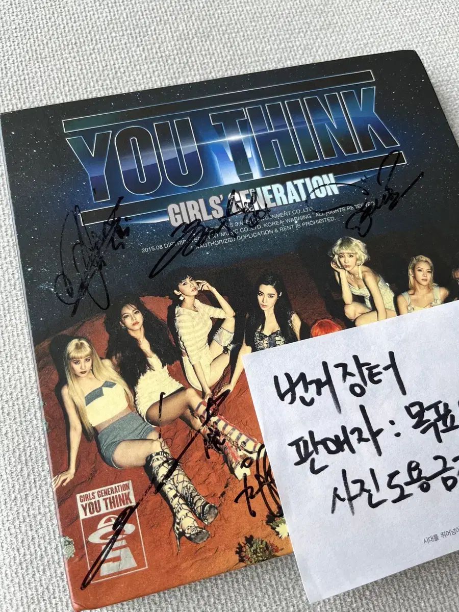 GIRLS' GENERATION(少女時代・SNSD) 5 家 You Think サイン入り CD