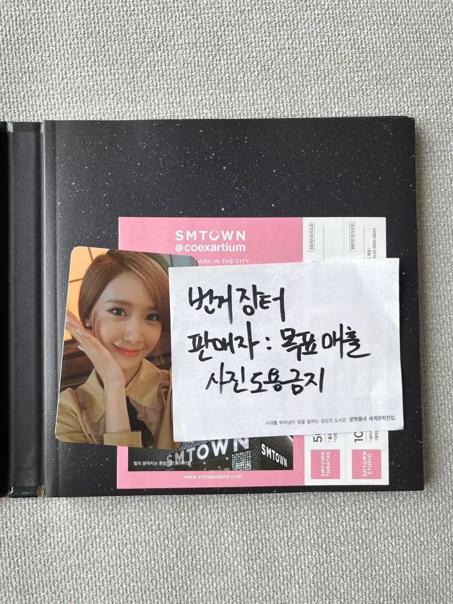GIRLS' GENERATION(少女時代・SNSD) 5 家 You Think サイン入り CD