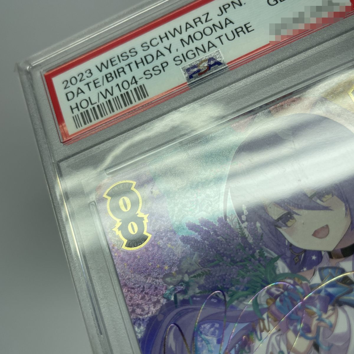 PSA10】 ヴァイスシュヴァルツ ホロライブプロダクション Vol.2 誕生日