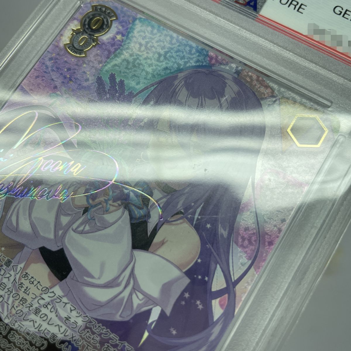 PSA10】 ヴァイスシュヴァルツ ホロライブプロダクション Vol.2 誕生日