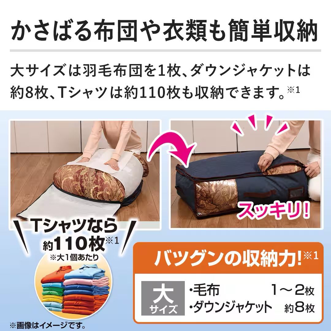 帝人アクシア テイジン ベルオアシス 収納ケースプレミアム特別セット