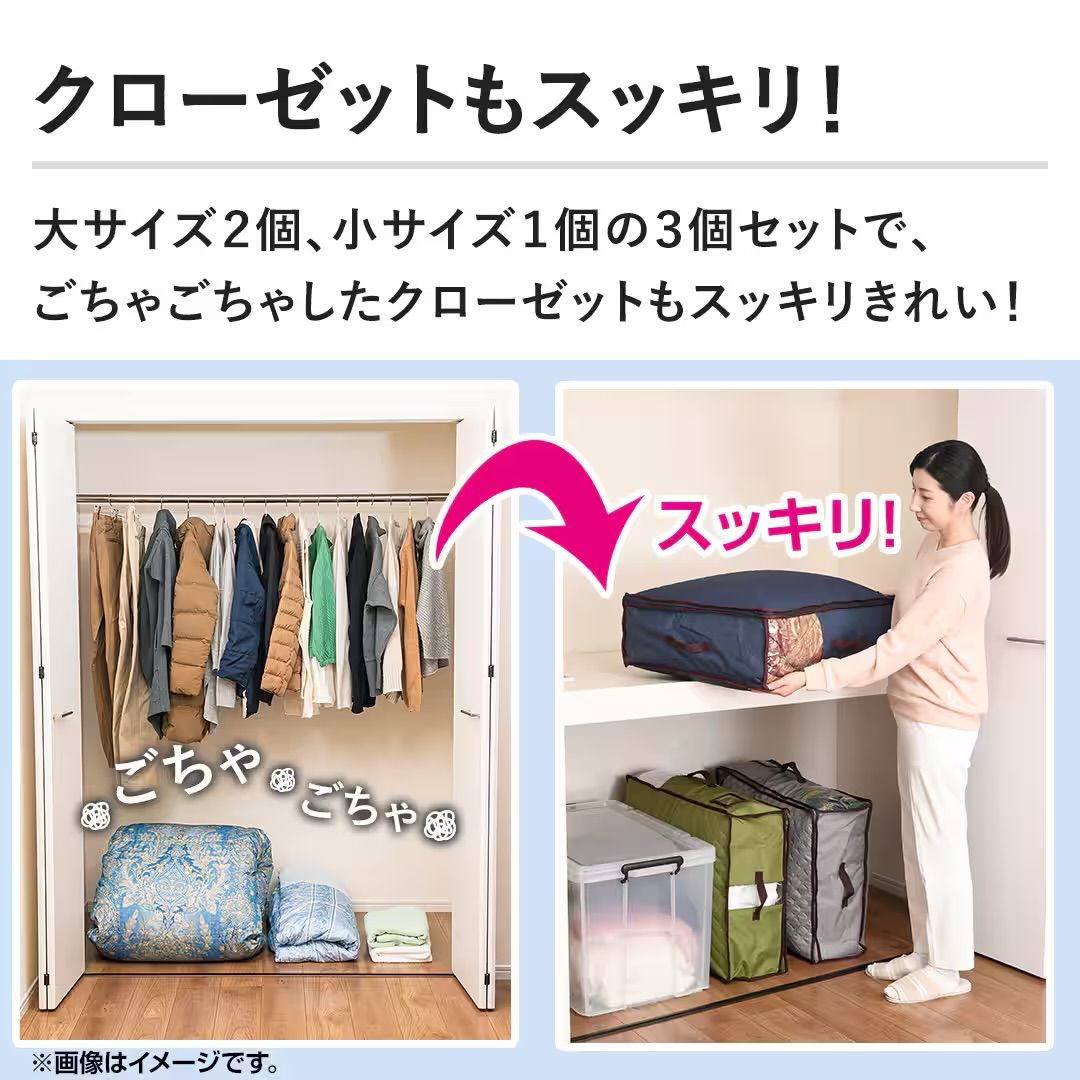 帝人アクシア テイジン ベルオアシス 収納ケースプレミアム特別セット