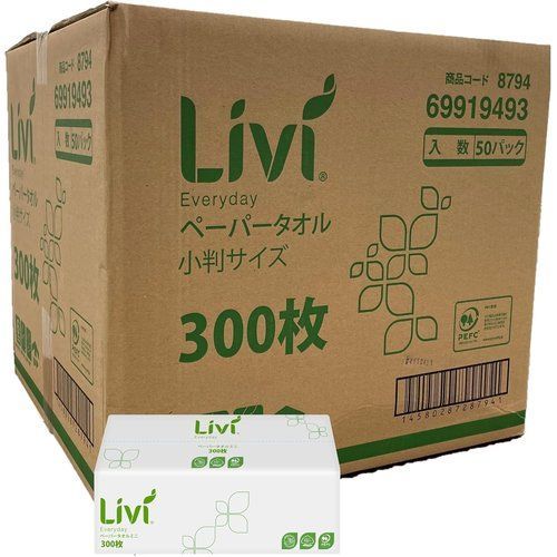 ケース販売 ユニバーサル・ペーパー 業務用ペーパータオル ミニ300枚 50個入 8794