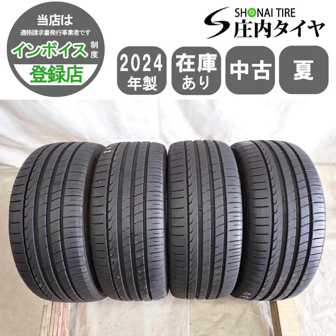 夏4本SET 会社宛 送料無料 195/45R16 84V MINERVA RADIAL F205 2024年
