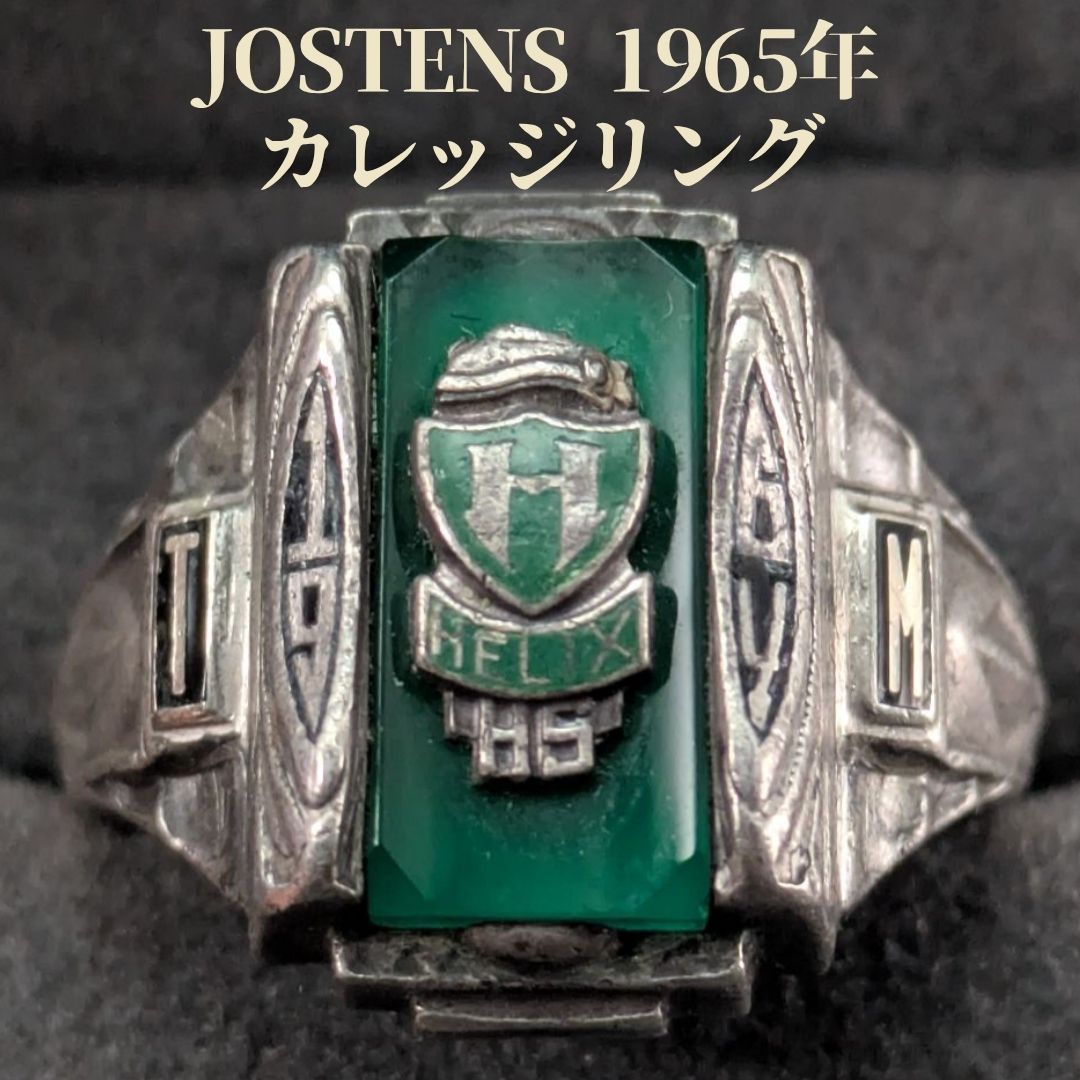 JOSTENS 1965年 20号 カレッジリング スターリングシルバー925 クラスリング グリーンストーン リベット留め ヴィンテージ