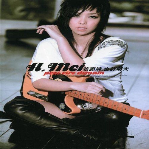 【CD】Maybe Tomorrow (香港盤)