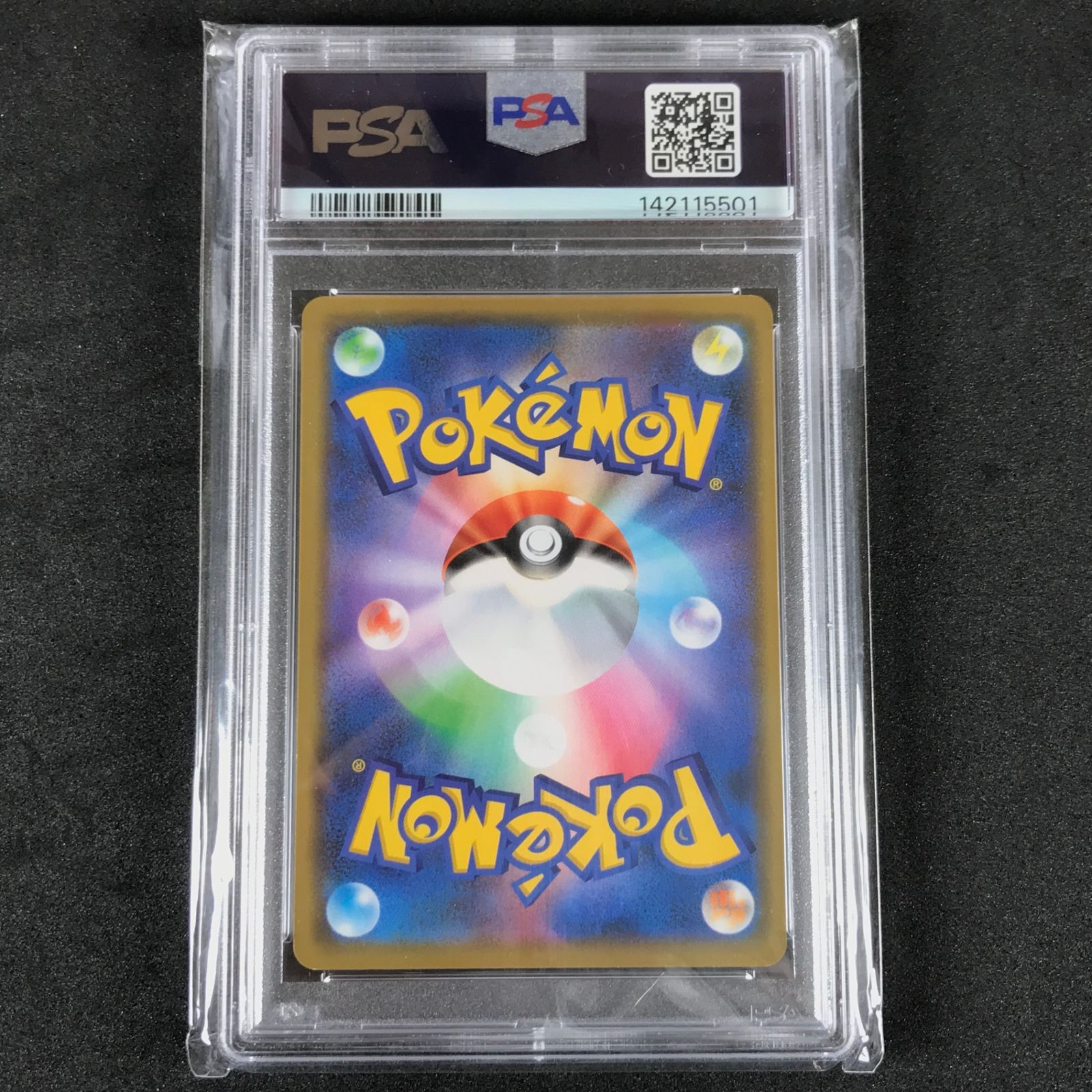 ☆ポケモンカードゲーム TAG TEAM GXオールスターズ 100/173