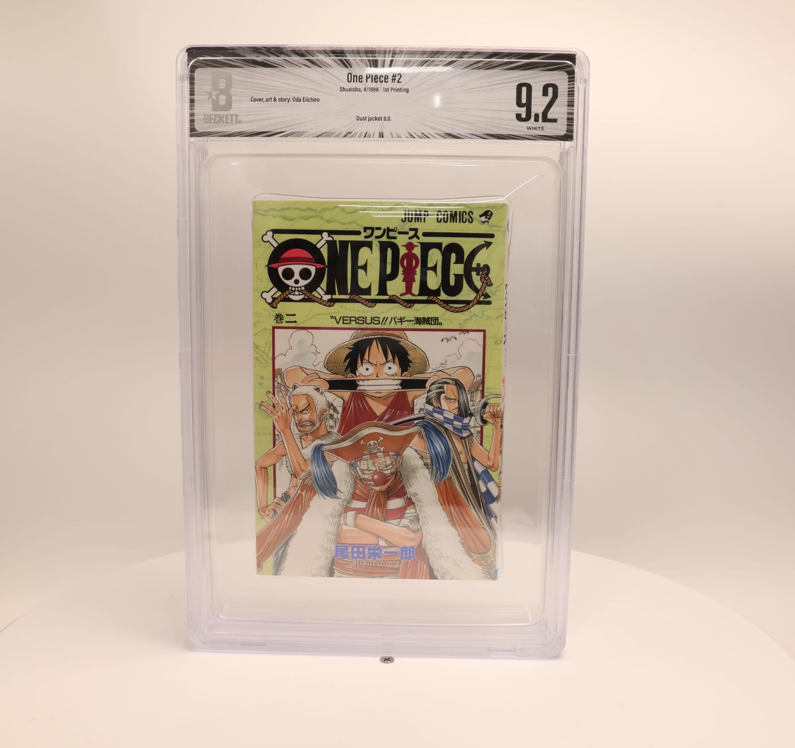 BGS 9.2 ワンピース 59巻 初版 帯付き 漫画鑑定 manga