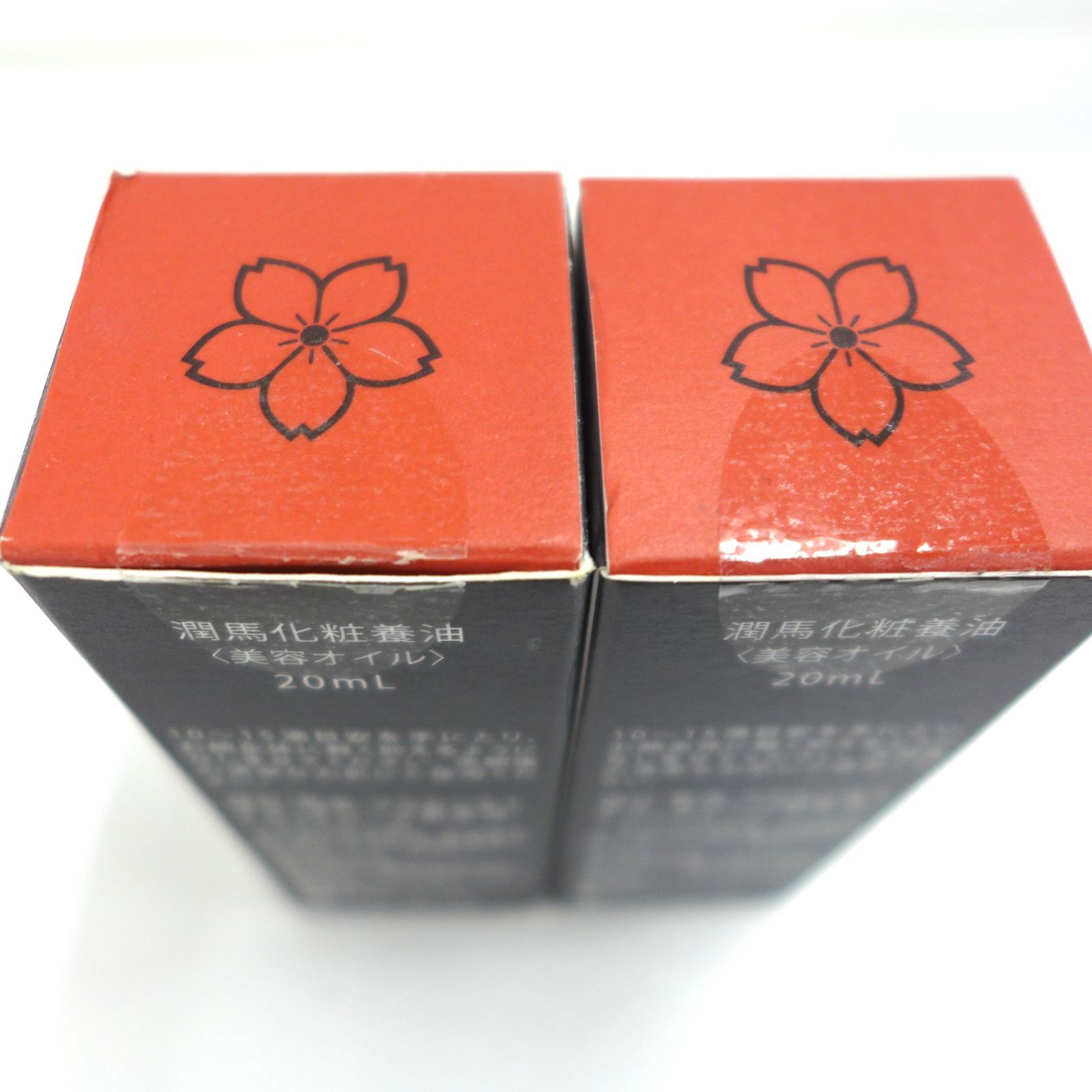 未開封】KUMAMOTO 潤馬化粧養油 美容オイル 20ml 2本セット 公田店