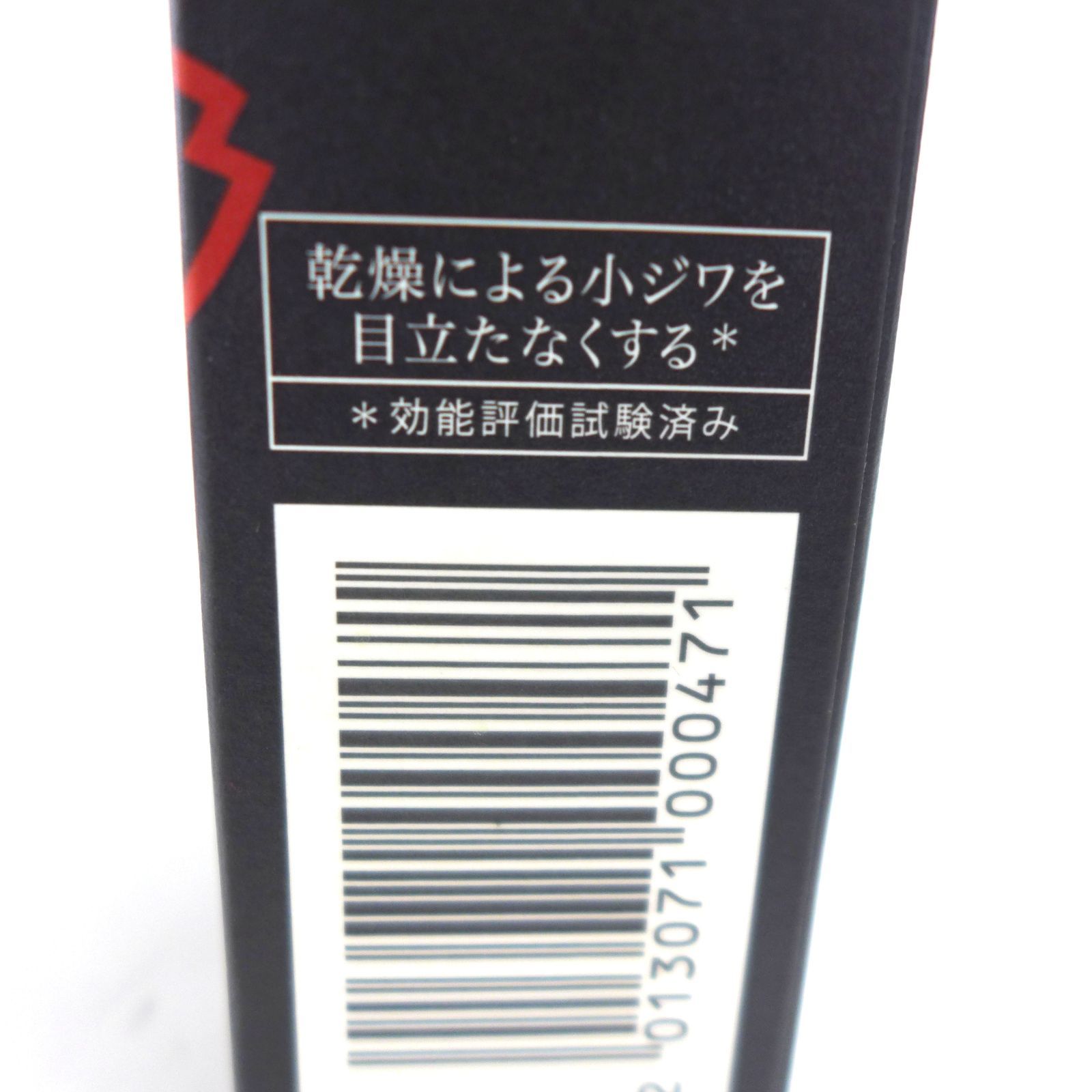 【新品未開封】潤馬化粧養油〈美容オイル〉20ml 2箱 未開封】KUMAMOTO 潤馬化粧養油 美容オイル 20ml 2本セット 公田店