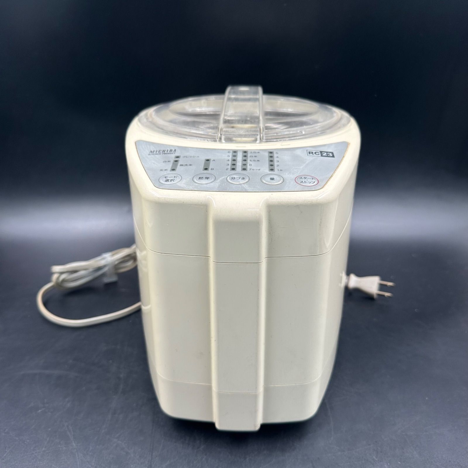 michiba ミチバ 家庭用精米機 mb-rc23 - メルカリ