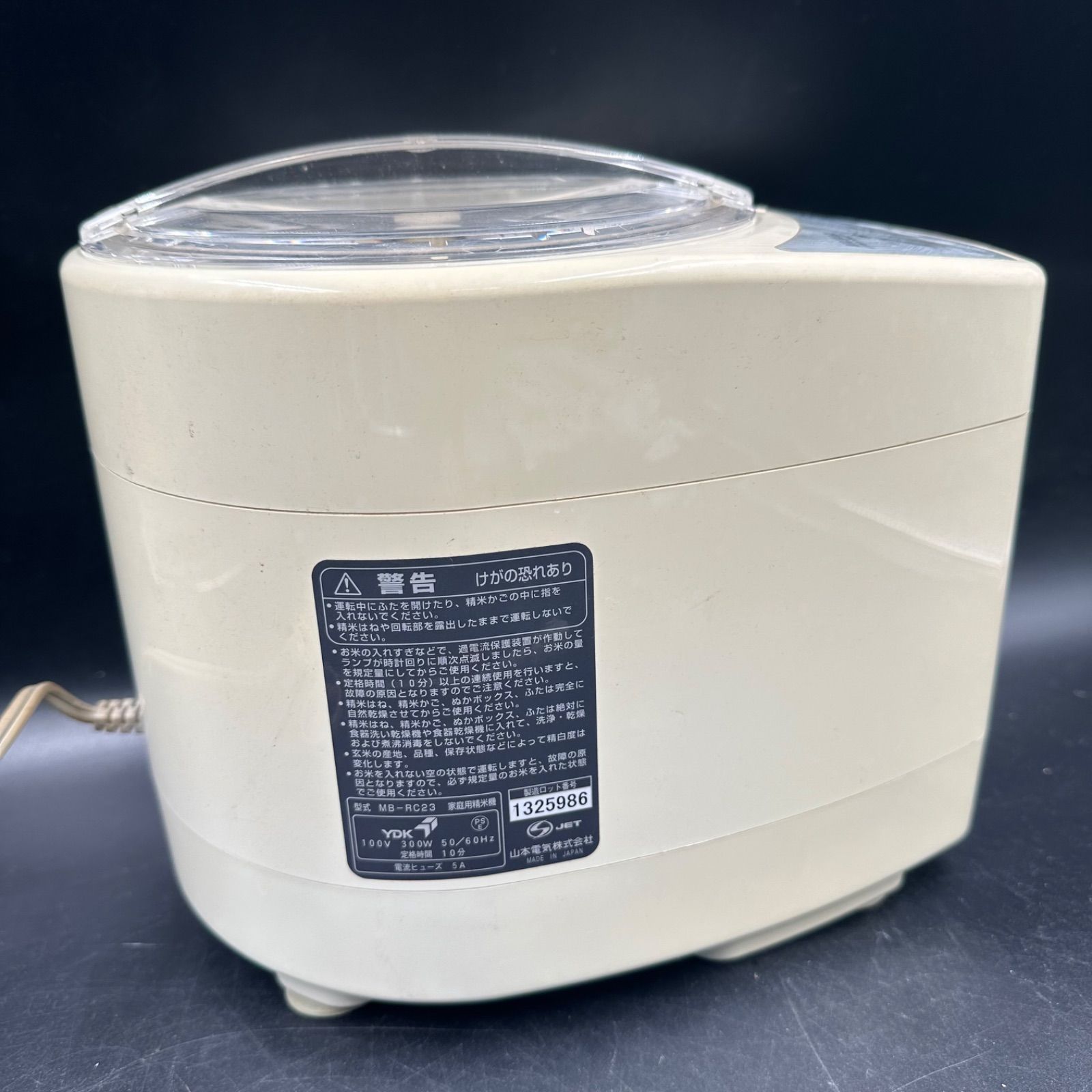 michiba ミチバ 家庭用精米機 mb-rc23 - メルカリ