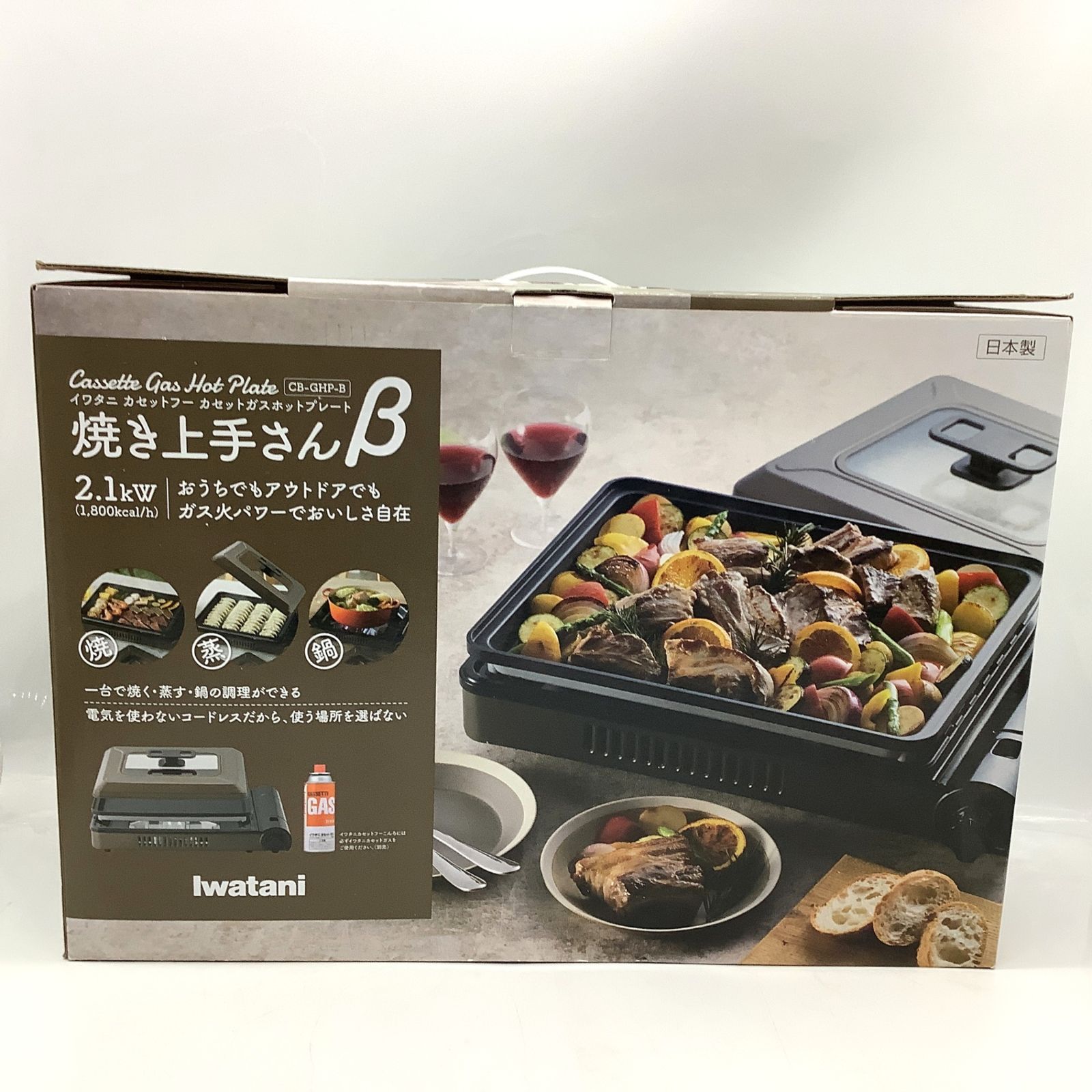 5264 【未使用保管品】 イワタニ 焼き上手さんβ カセットフー カセットガスホットプレート CB-GHP-B キッチン家電