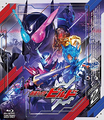 仮面ライダービルド Blu‐ray COLLECTION 2 [Blu-ray]