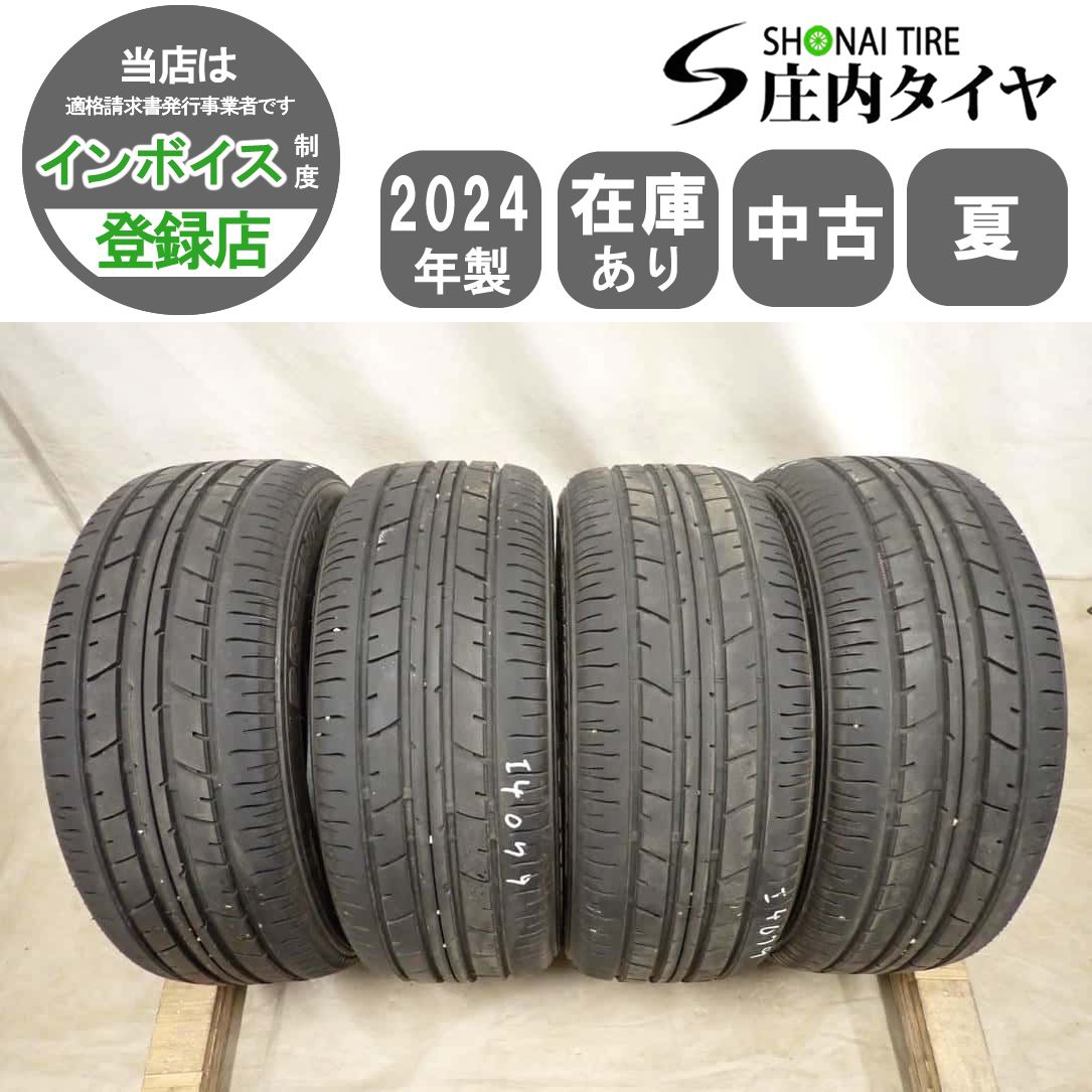 セレナ アクセラ プレマシー インプレッサハッチバック 205/50R17 夏4本SET 会社宛 送料無料 205/50R17 89V ブリヂストン ポテンザRE040