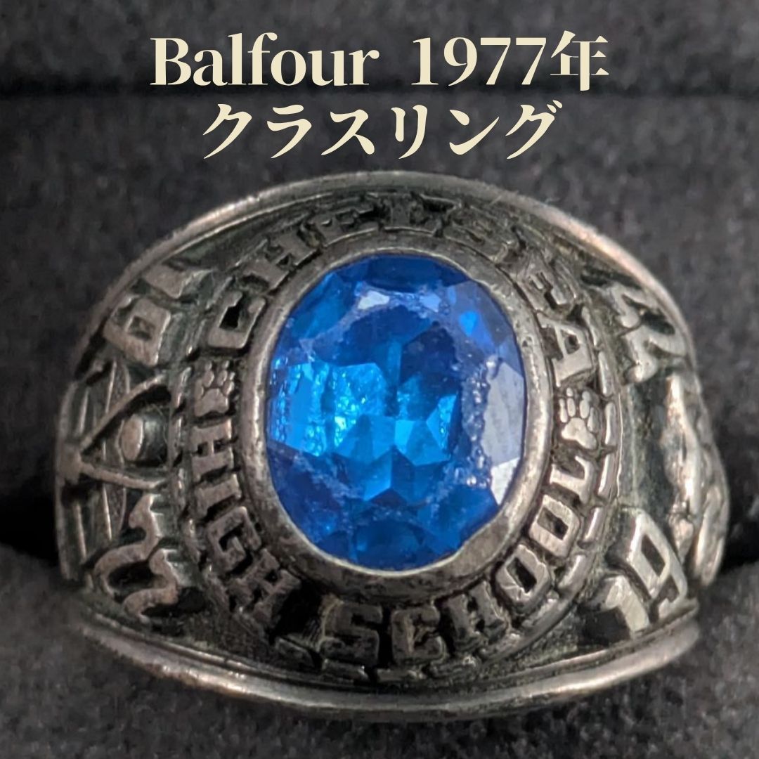 Balfour バルフォア 1977年 19号 スターリングシルバー 925 チェルシー高校 クラスリング ブルーストーン ブルドッグ カレッジリング ヴィンテージ