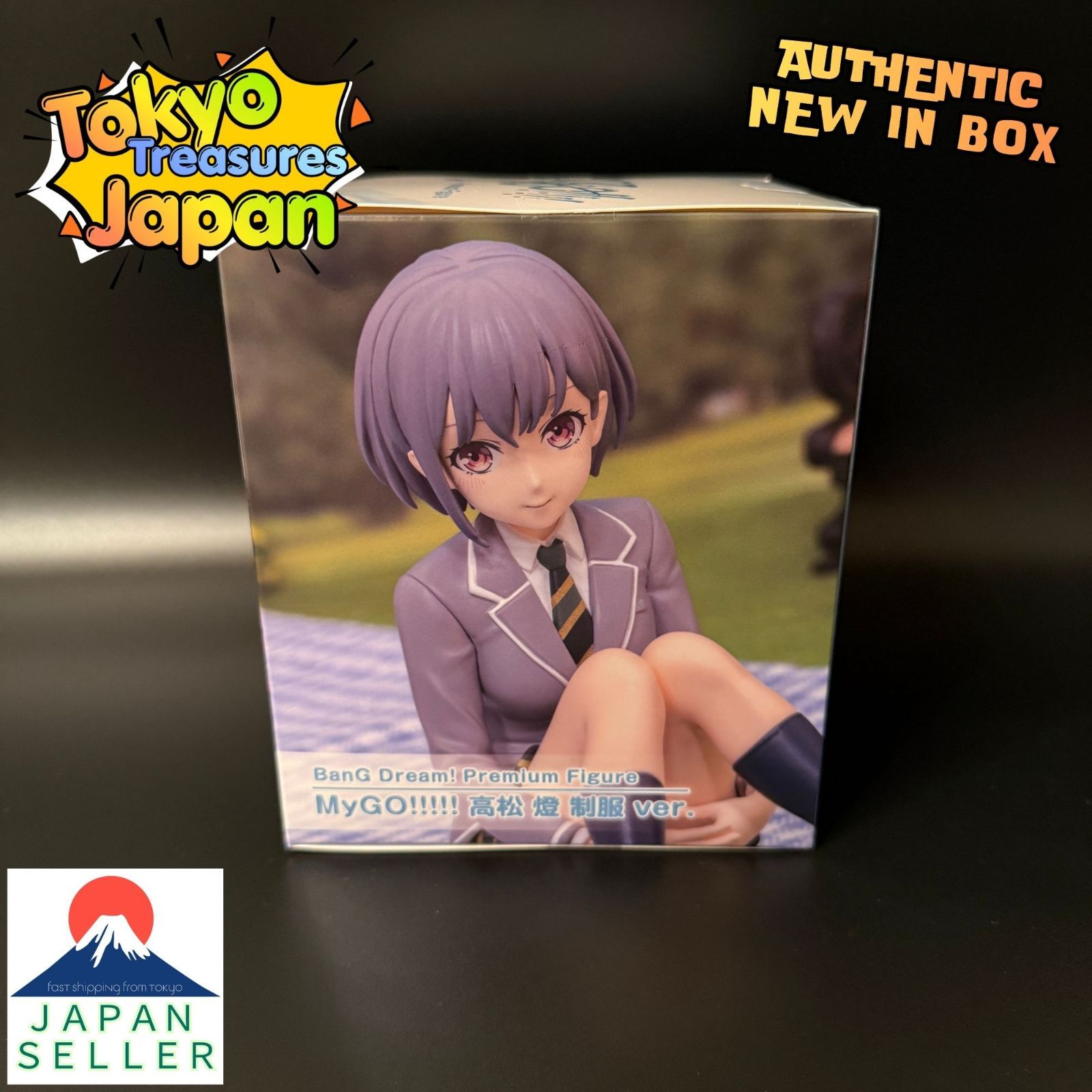 BanG Dream! プレミアムフィギュア MyGO!!!!! 高松 燈 制服 ver 
