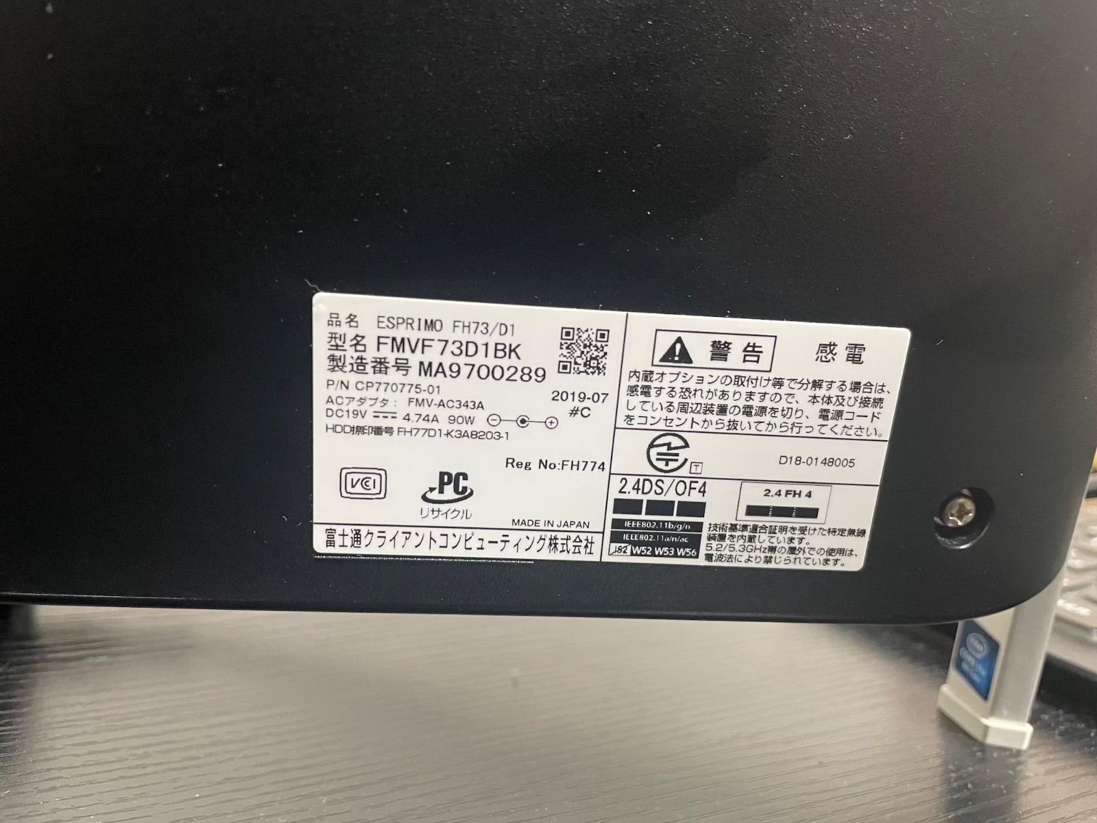 ESPRIMO 富士通 - メルカリ FH73⁄D1 i7 FUJITSU デスクトップパソコン 