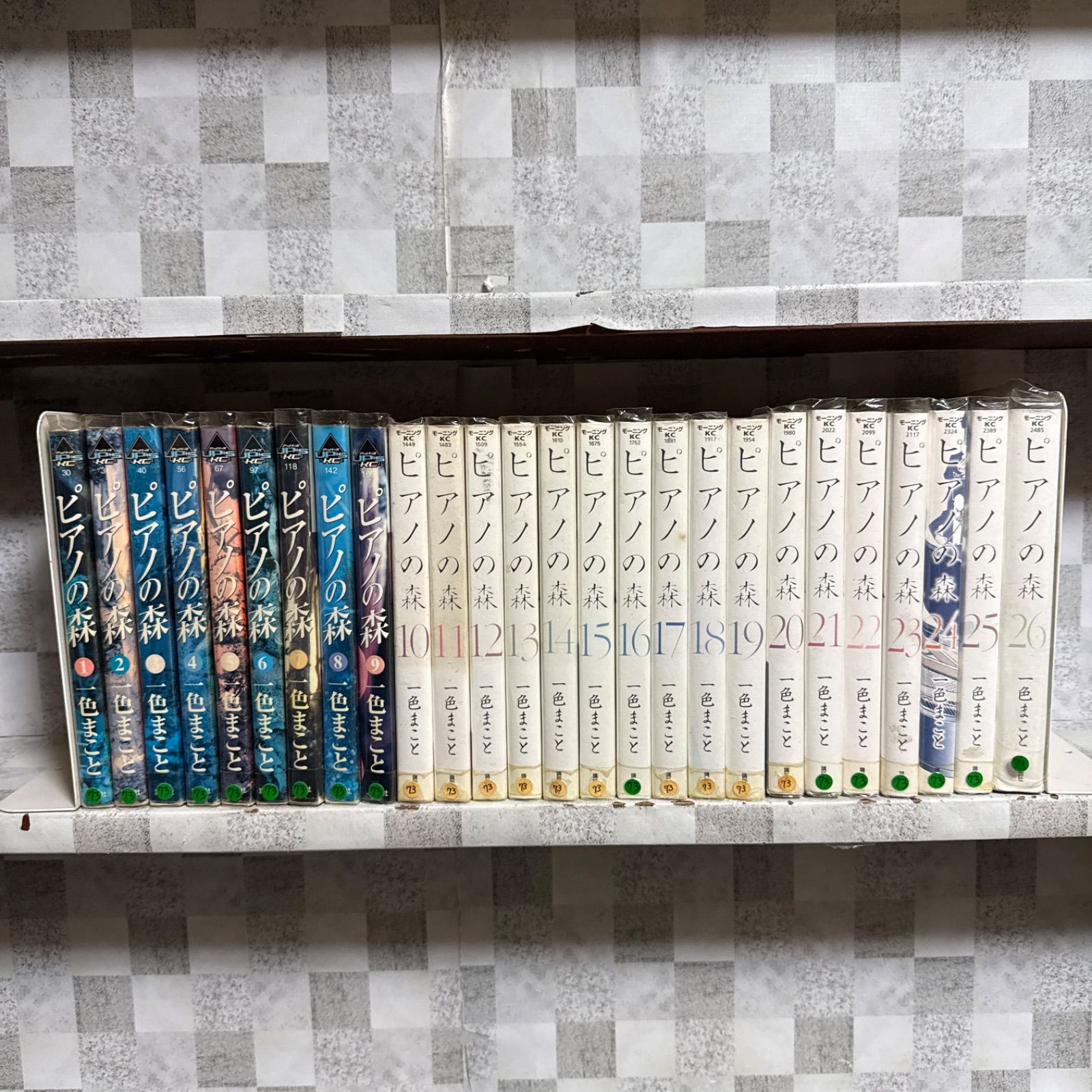 ピアノの森 全巻セット 1-26巻 ピアノの森 【公式通販】