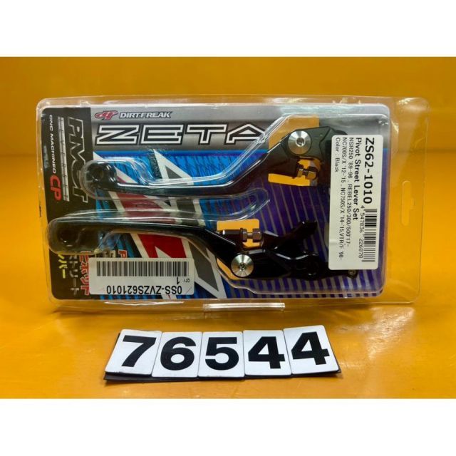 76544 新品 ジータレーシング(ZETA RACING) REBEL250/300/500, CB500F/X, etc ピボット ストリート レバーセット