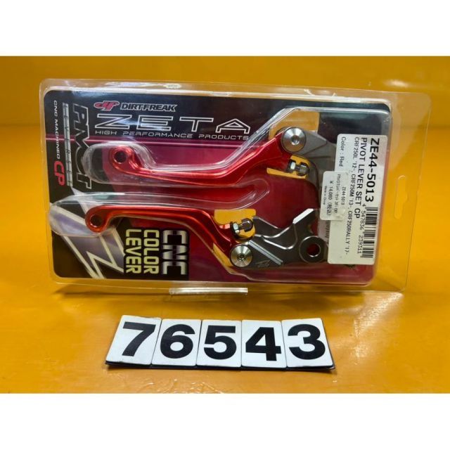 76543 新品 ジータレーシング(ZETA RACING) CRF250L/M/RALLY ピボットレバーセット CP 3フィンガー レッド
