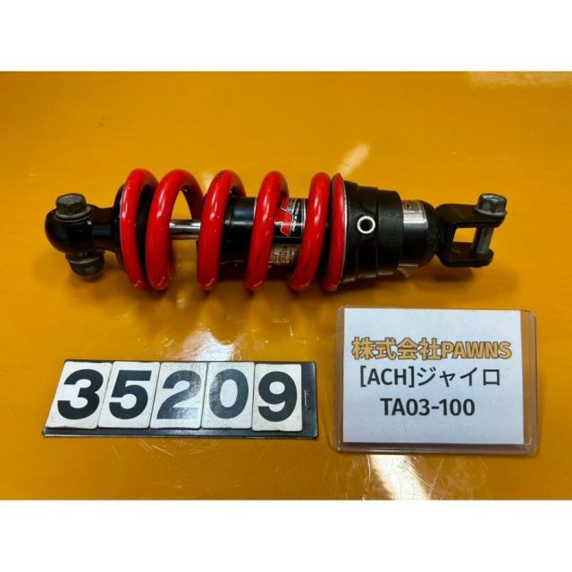 [ACH 35209]@ホンダ HONDA ジャイロキャノピー TA03-100 社外リアサスペンション リアサス