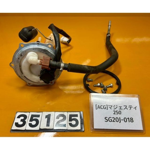 [ACG 35125]ヤマハ YAMAHA マジェスティ250 SG20J-018 燃料ポンプ フューエルポンプ