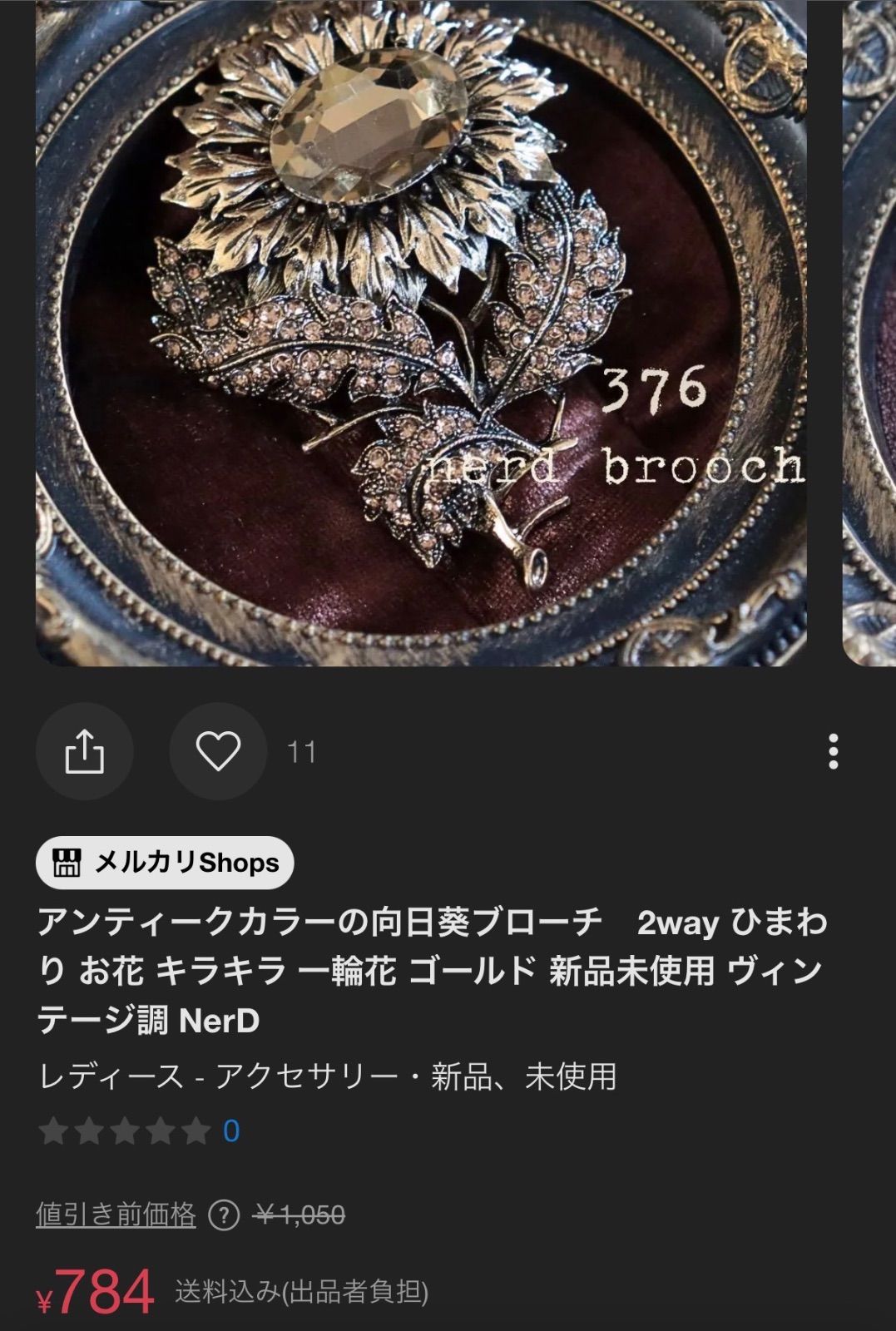 メルカリ出品石地蔵 NO185 ち***ん様専用ページ - メルカリ