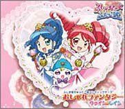 【CD】おしゃれファンタジー