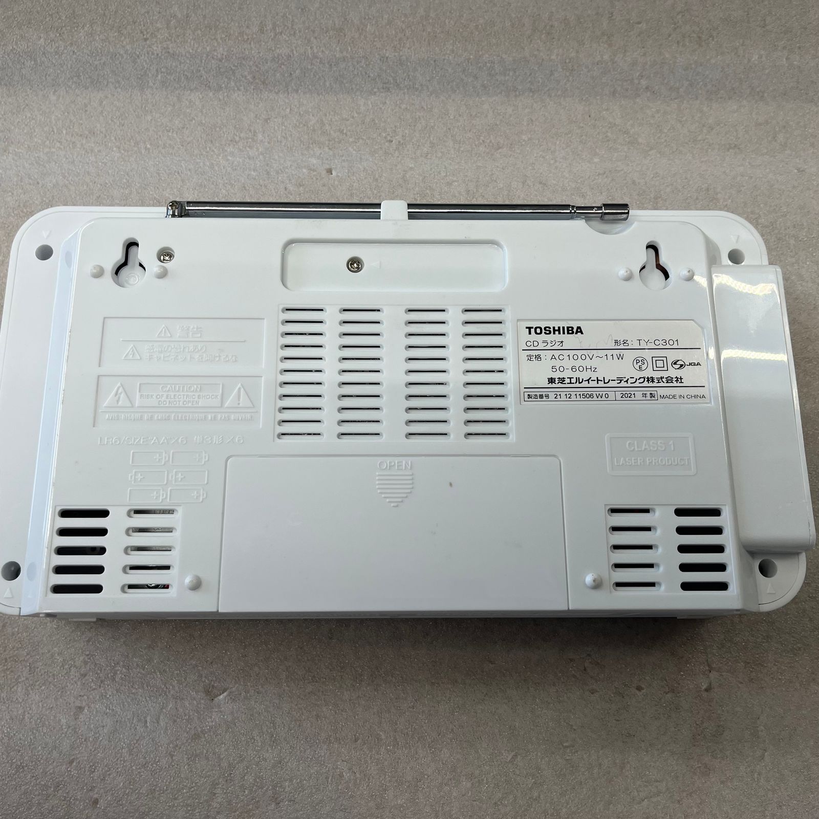 【中古】TOSHIBA(東芝) TY-C301-W(ホワイト) CDラジオ ワイドFM対応 バッテリー式 Amazon.co.jp: TY-C301-W ホワイト CDラジオ ワイドFM対応 : 家電＆カメラ
