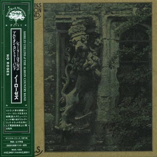 【CD】ノー・ローゼズ