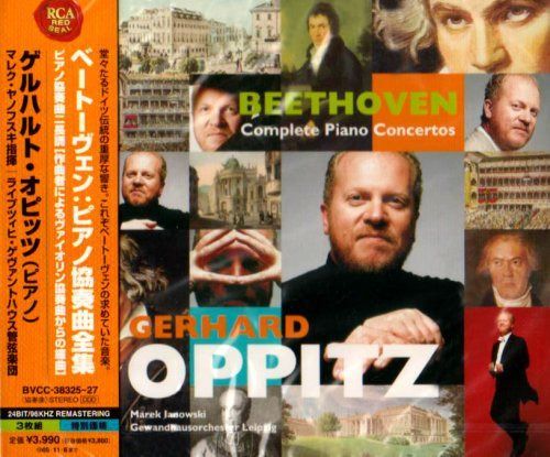 【CD】ベートーヴェン:ピアノ協奏曲全集