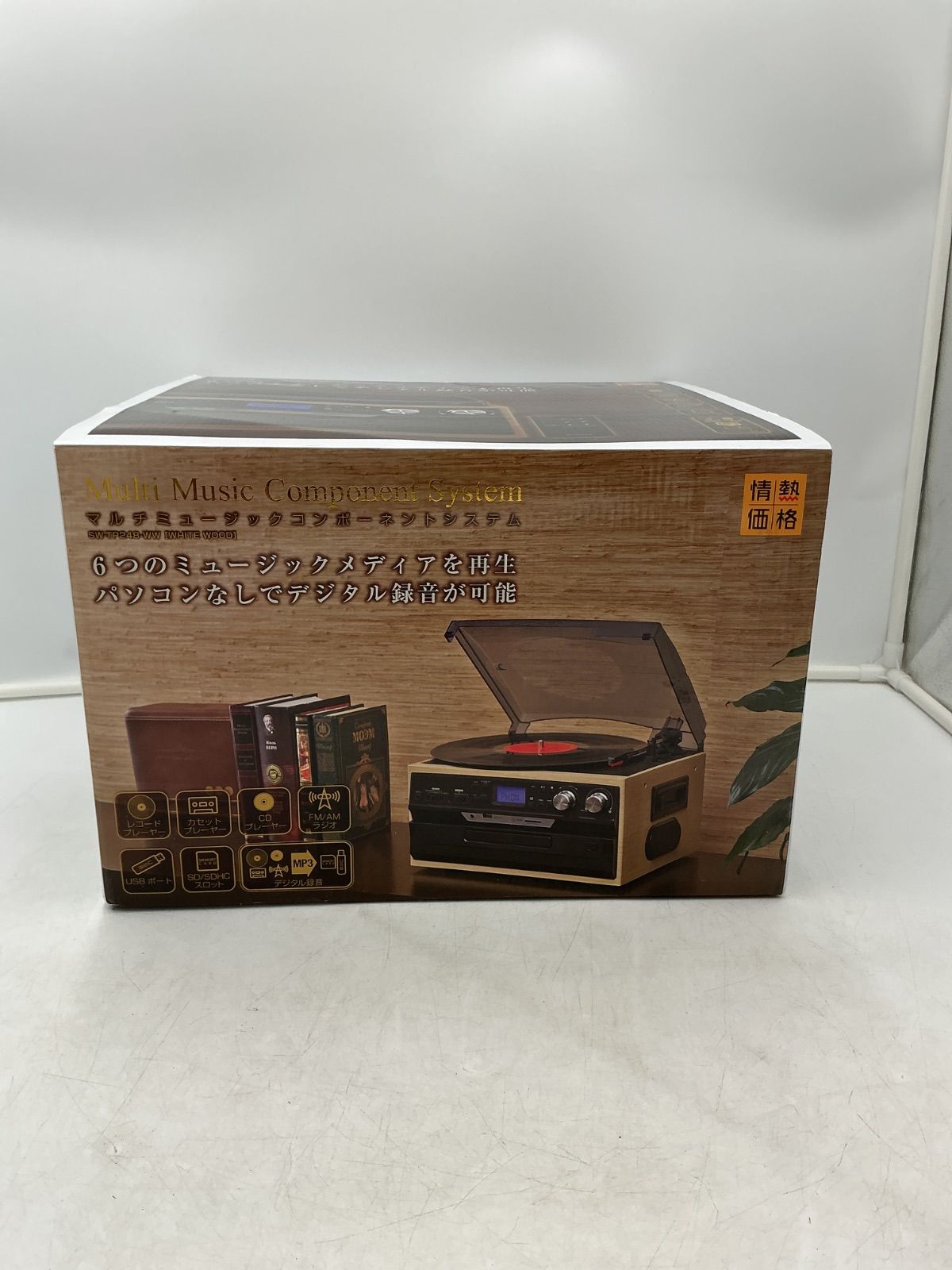 【未使用級】マルチミュージックコンポーネントシステム レコード/CD/USB/SD対応