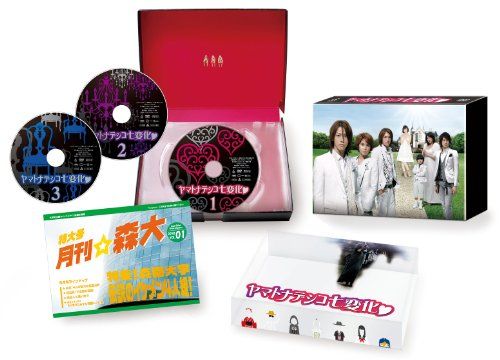 ヤマトナデシコ七変化 DVD-BOX - メルカリ