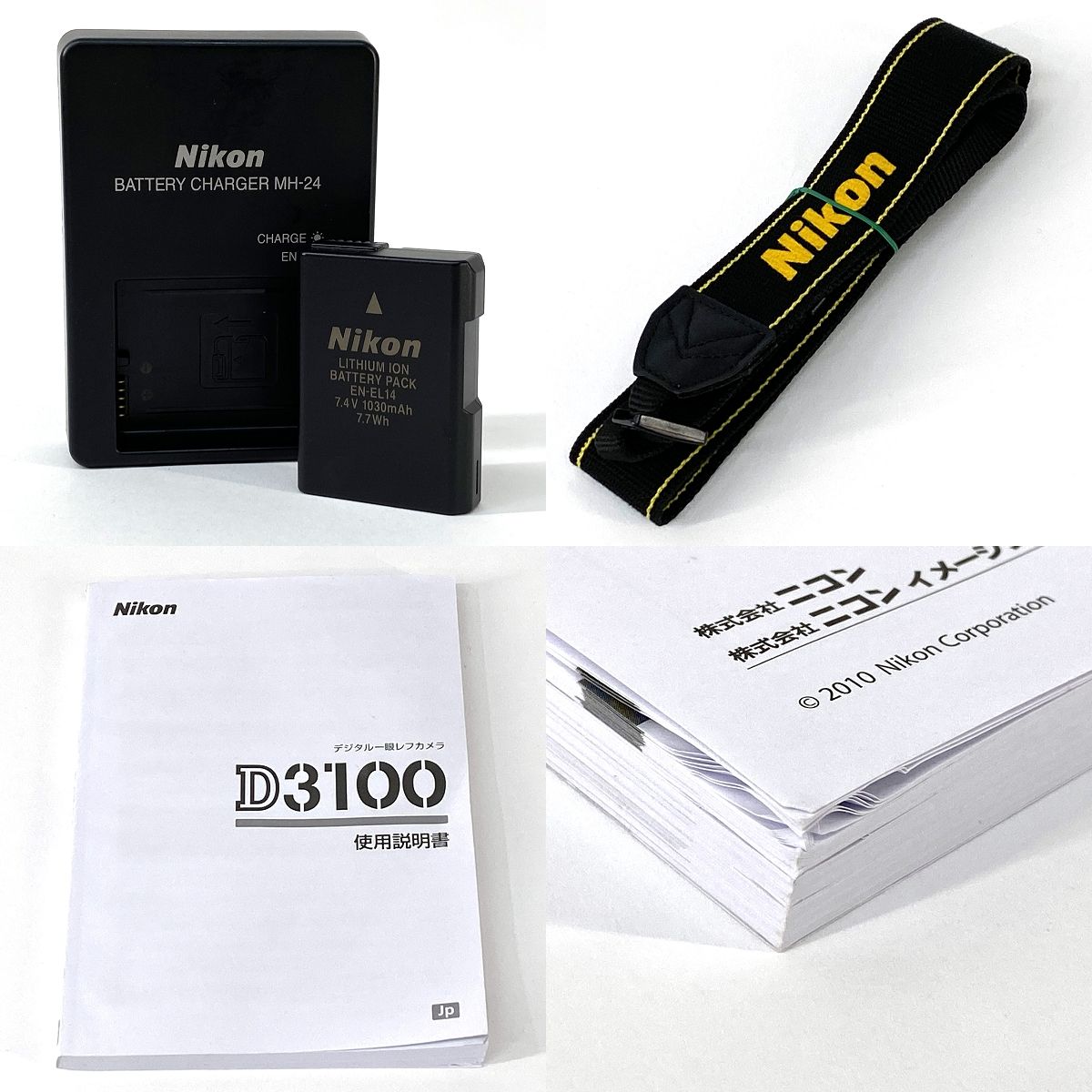 Nikon ニコン D3100 レンズキット デジタル一眼レフカメラ ※中古