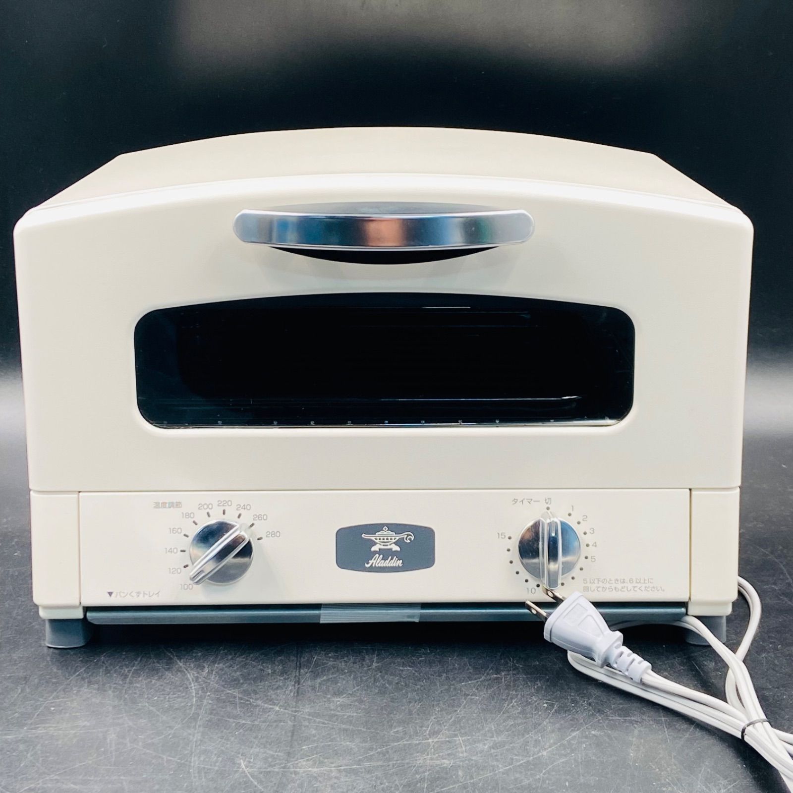アラジン グラファイトトースター AET-GS13B 2021年製 - メルカリ