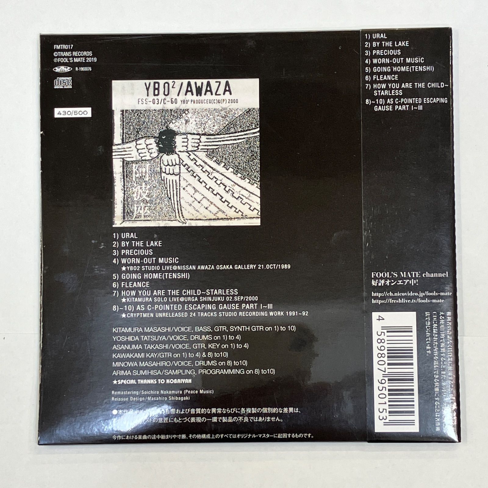 未開封品 YBO2 Live CD 4枚セット 湘南台店 - メルカリ
