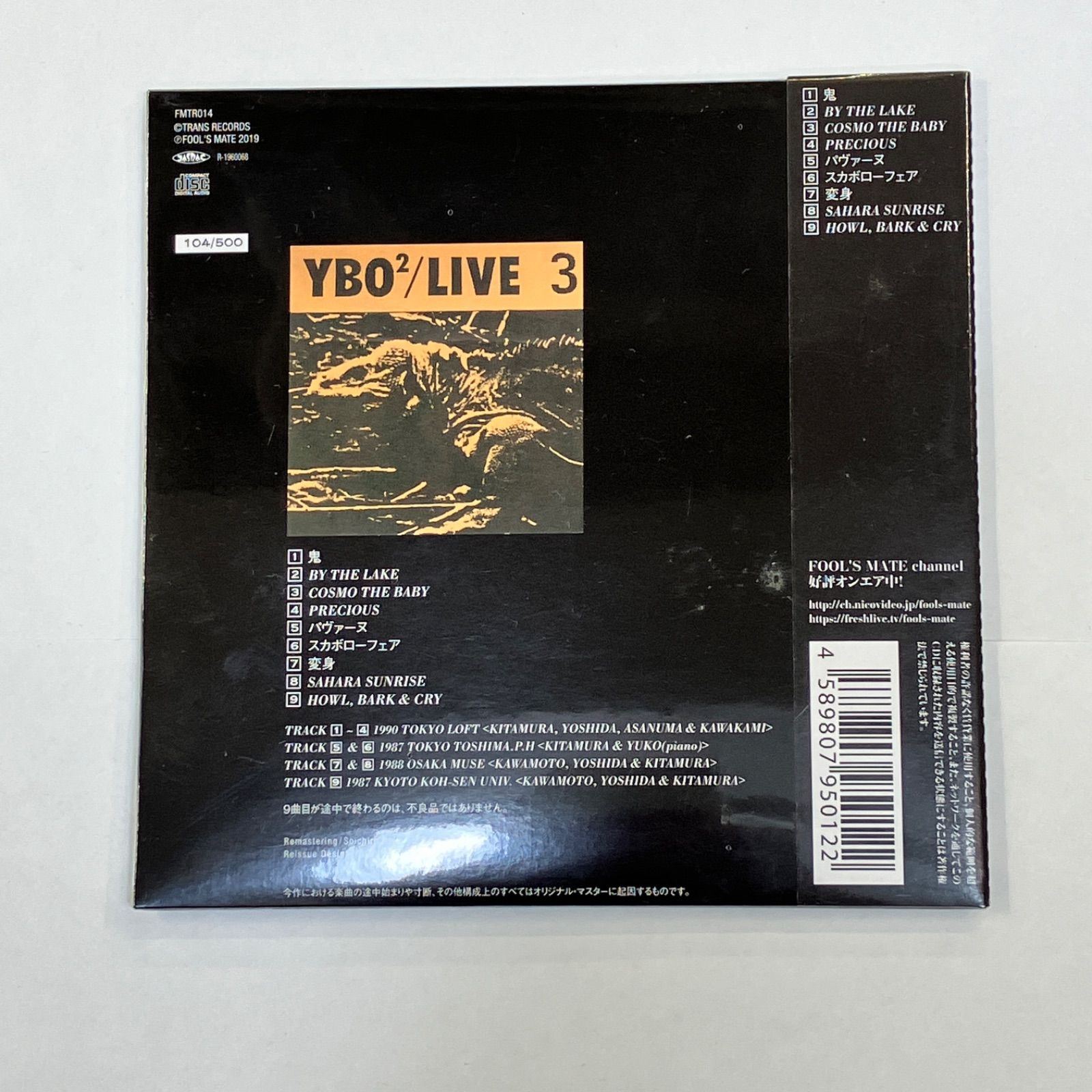 未開封品 YBO2 Live CD 4枚セット 湘南台店 - メルカリ