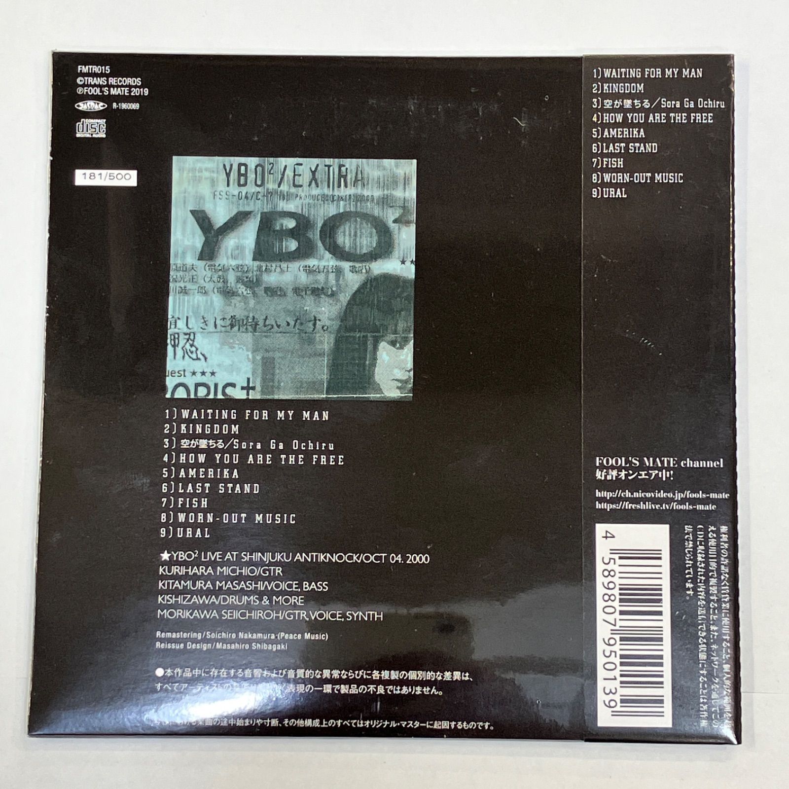 未開封品 YBO2 Live CD 4枚セット 湘南台店 - メルカリ