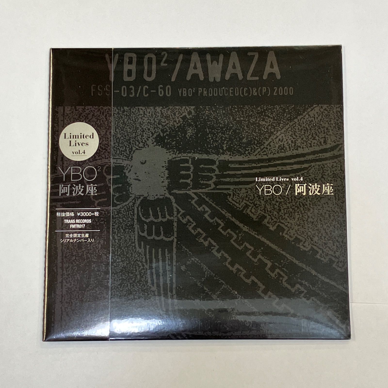 未開封品 YBO2 Live CD 4枚セット 湘南台店 - メルカリ