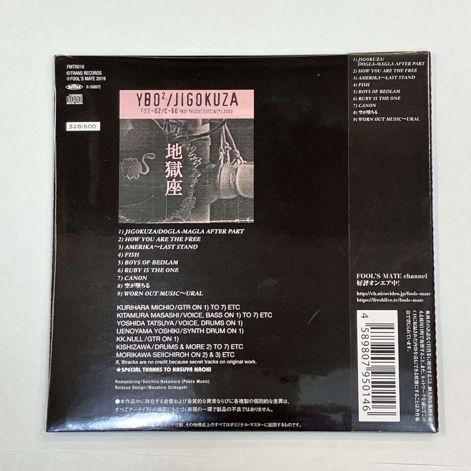 未開封品 YBO2 Live CD 4枚セット 湘南台店 - メルカリ