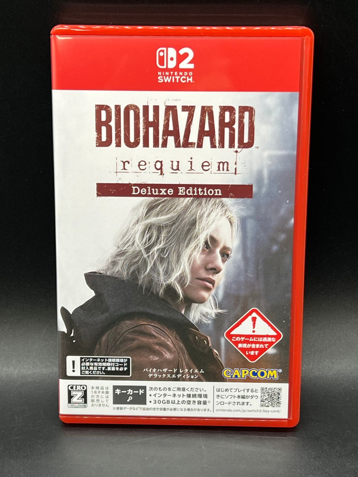 コード無し Switch2/バイオハザード レクイエム デラックス