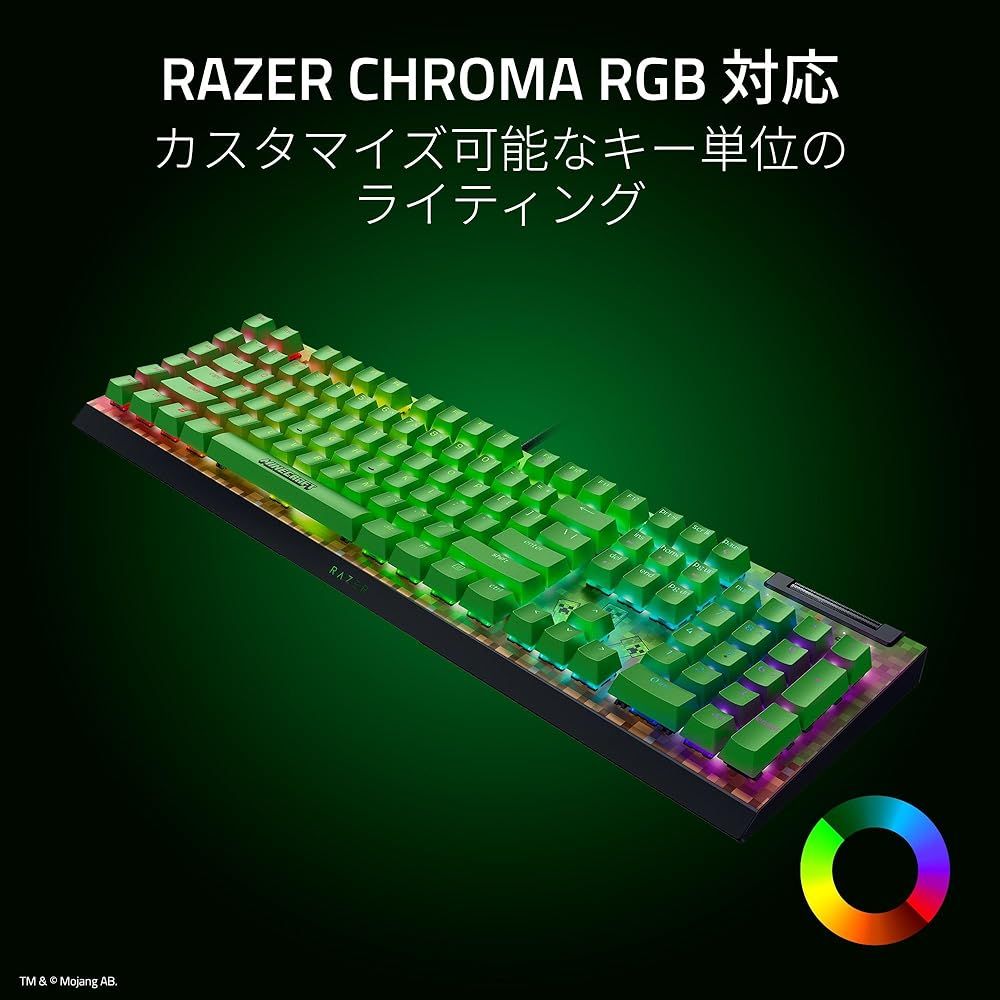 新品 Razer BlackWidow V4 X Minecraft Edition - メルカリ