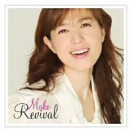 【CD】Mako Revival