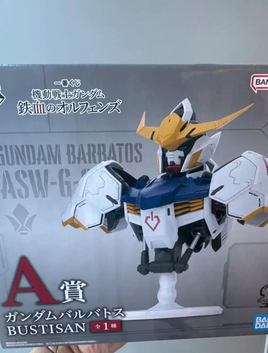 (未開封 送料込み5 8) BANDAI バンダイ ガンダム バルバトス BUSTISAN A賞