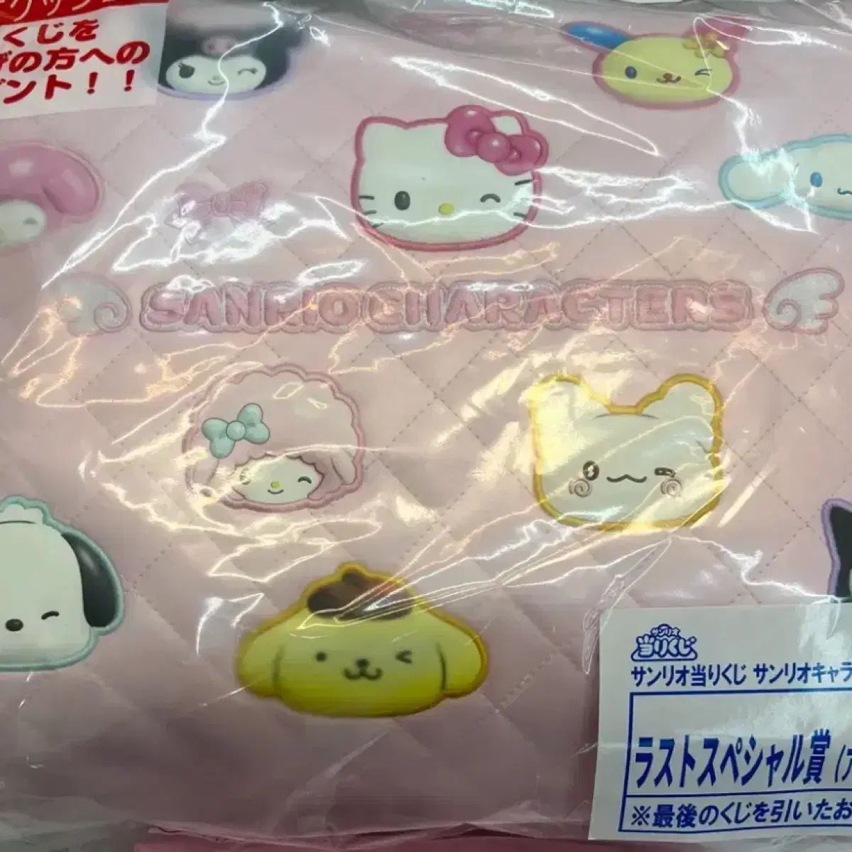 ラストワン ラストワン クージー商品 Sanrio bigキルティングクッション ピンク