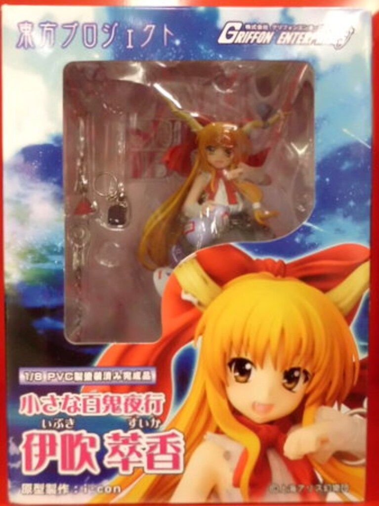 GRIFFON ENTERPRISES 小さな百鬼夜行 伊吹萃香 PVC