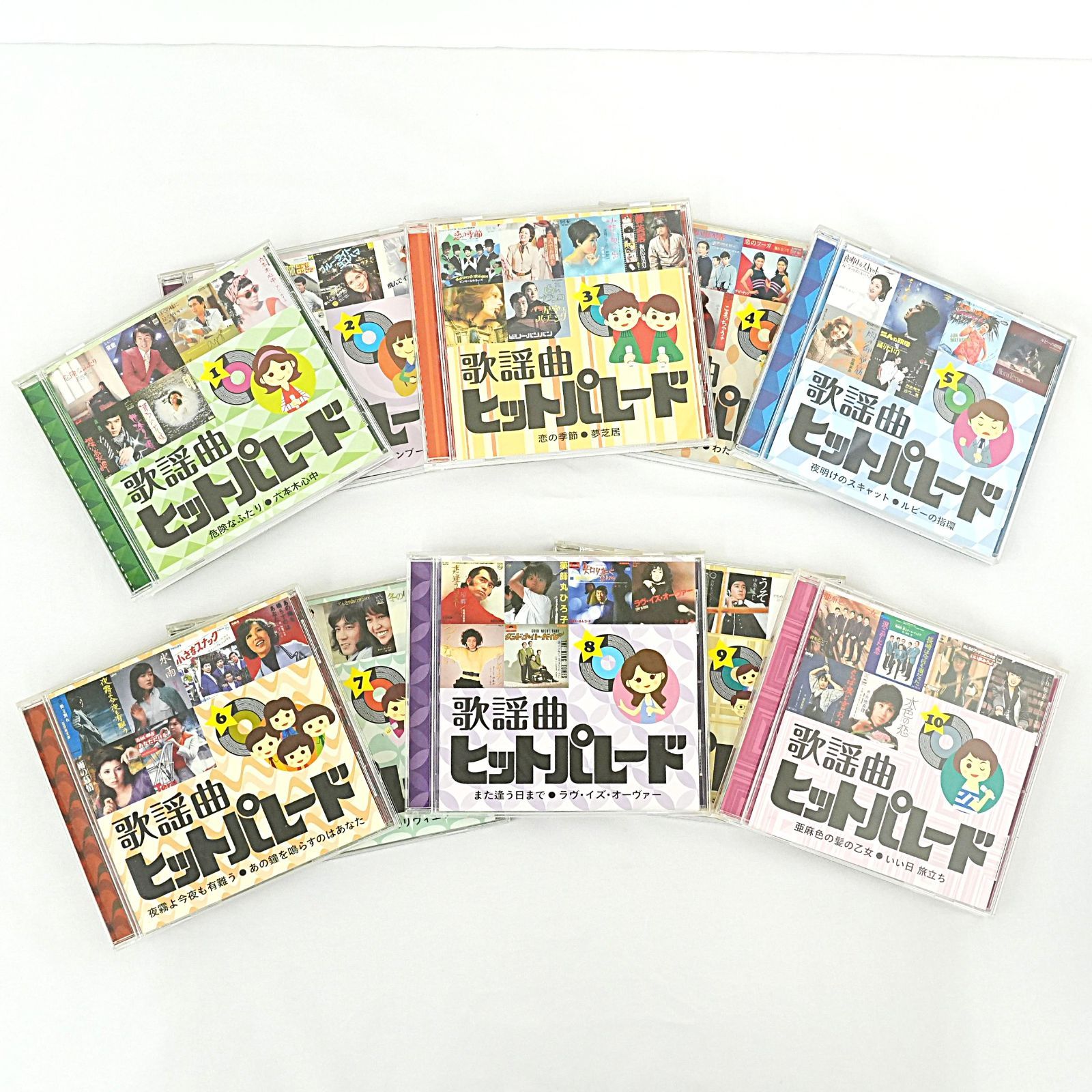 KO] 歌謡曲 ヒットパレード CD10枚セット 昭和 平成 懐メロ 木製ケース